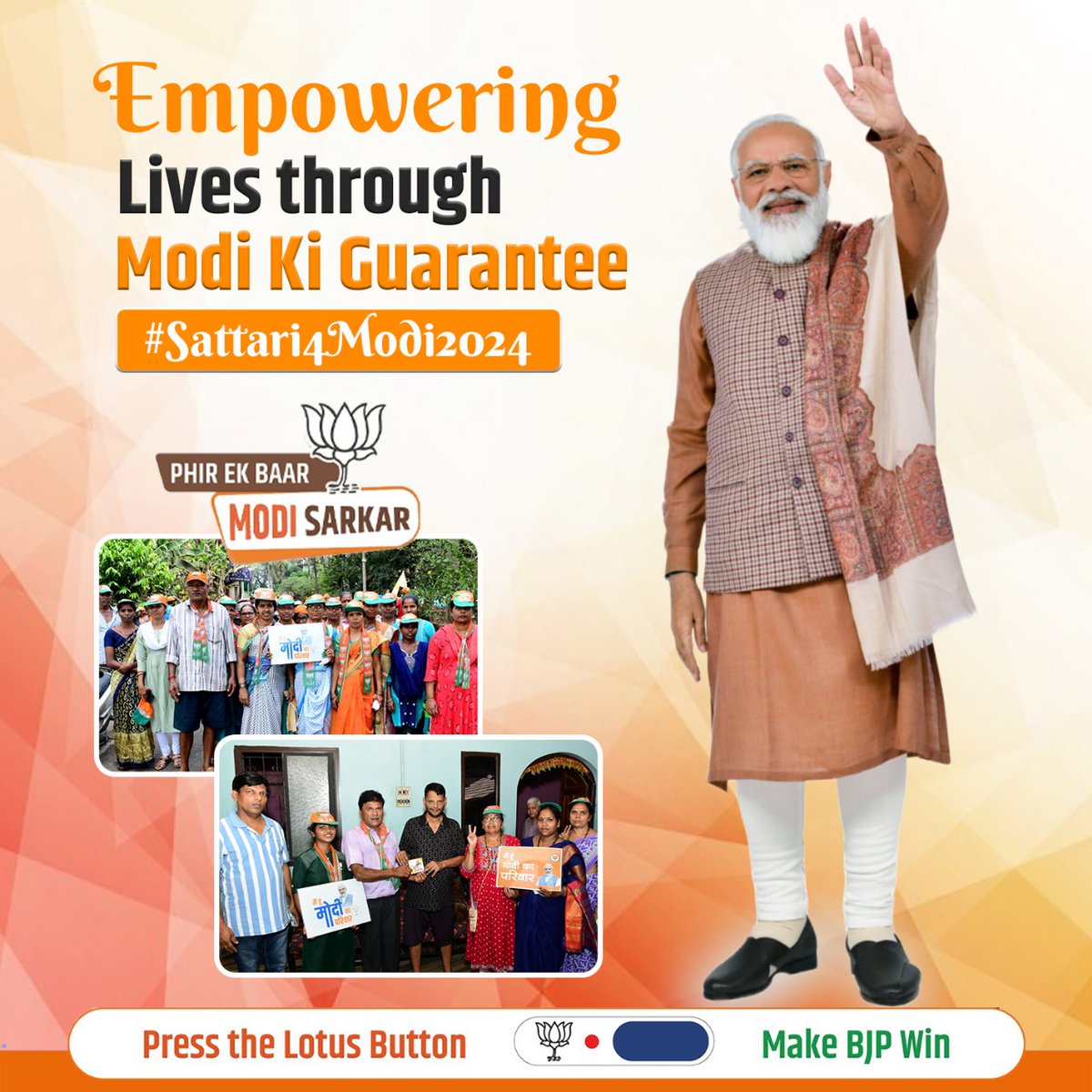 PM Modi's commitment to inclusive growth resonates in sattari, where every corner witnesses transformative development #SattariForModi2024