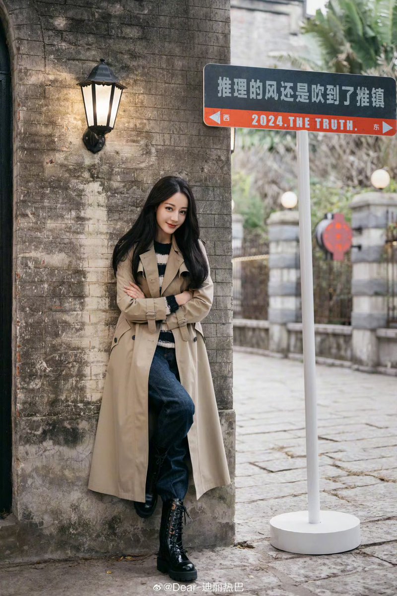 16.04.2024  : Dilraba's weibo update 

ติ๊ง! มาตอกบัตร ฉันเตรียมตัวพร้อมแล้วววว

#TheTruthSS2 #TheTruth2 
#ตี๋ลี่เร่อปา #Dilraba #迪丽热巴