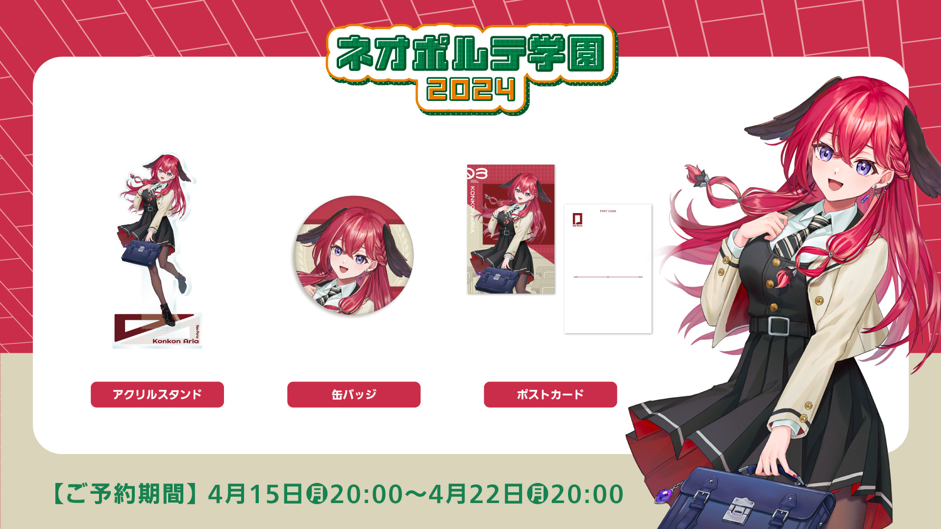 昏昏アリア / こんこんありあ on X: 