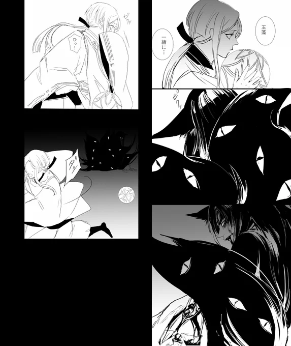 再掲2019~2020 #藻晴 