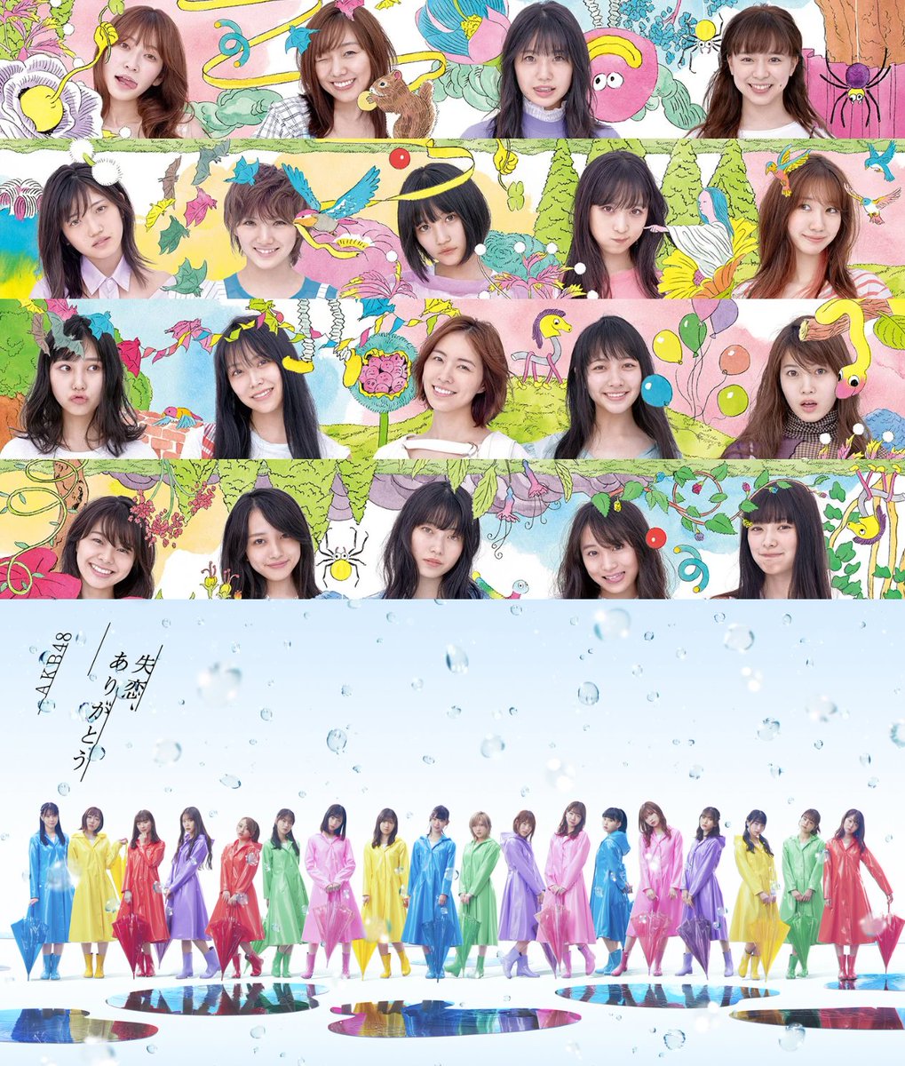 AKB48 ranks in Oricon's TOP 10 Songs from Reiwa Era based on sales! (2019 onwards) #2. Sustainable / AKB48 (1,412,586 copies sold) #5. Shitsuren, Arigatou / AKB48 (1,199,933 copies sold) oricon.co.jp/special/67174/…