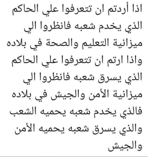Ashraf Ibrahim tweet media