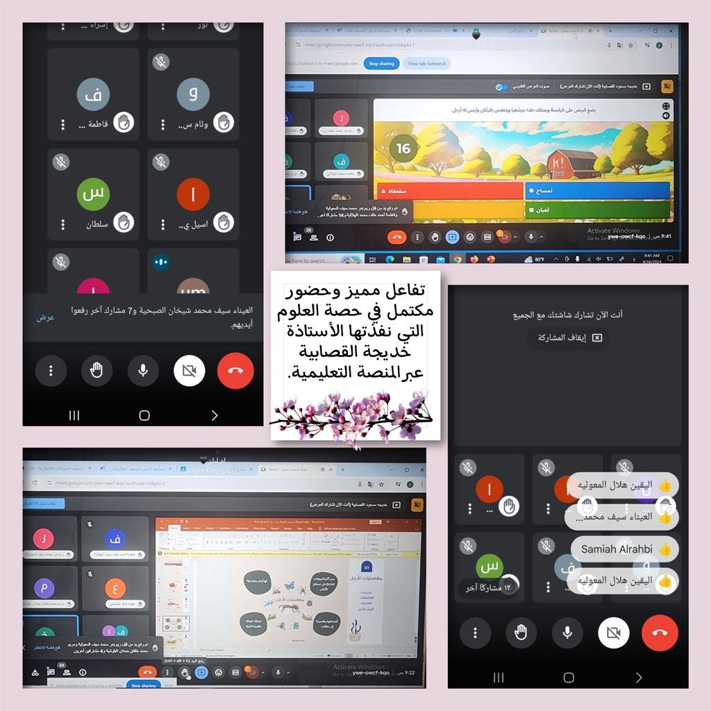 EduGovSbt3502's tweet photo. #فعاليات_تعليمية_جنوب_الباطنة
#google_classroom https://t.co/bwafJim6GQ
