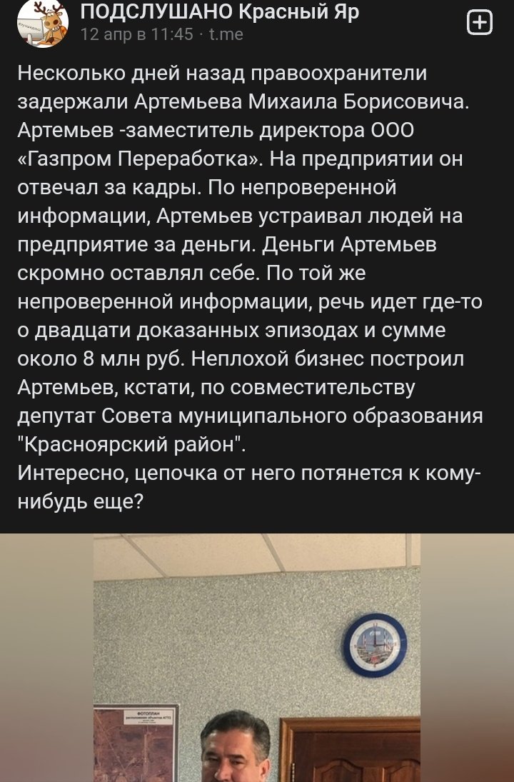 В Астрахани своя атмосфера. Посыпалось все руководство Астраханского ГПЗ. В общем, тут и без украинских дронов скоро камня на камне не останется, все сделают сами.