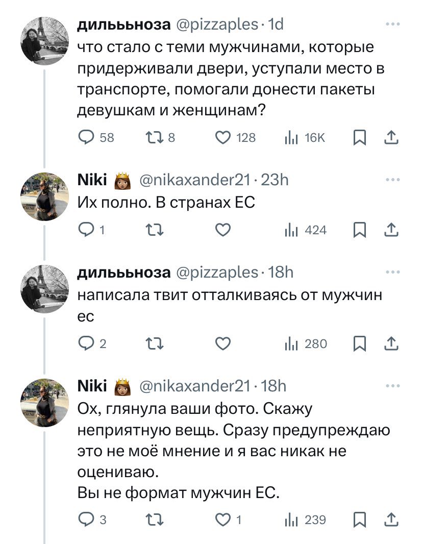 Анна Яблоня tweet media