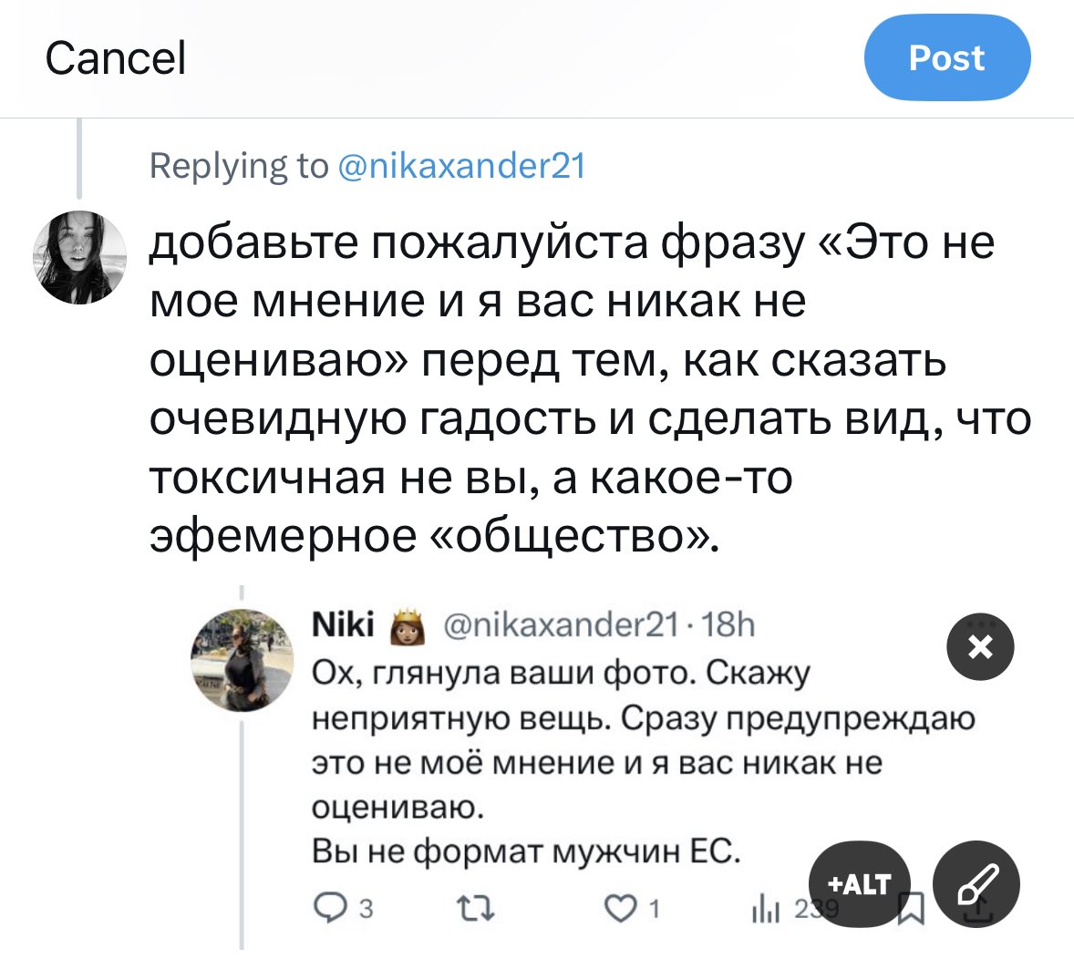 Анна Яблоня tweet media