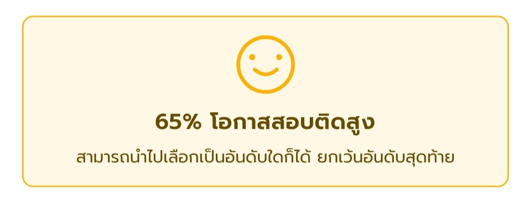 มอมีมอมี่ ໒꒱ tweet media
