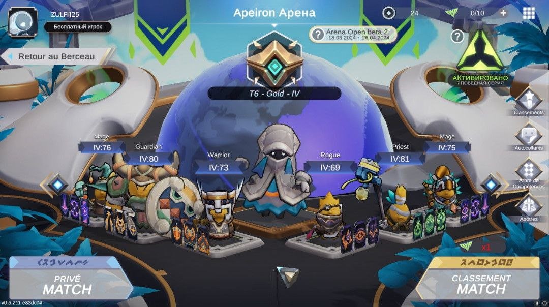 ivanikkka's tweet image. gold4 completed