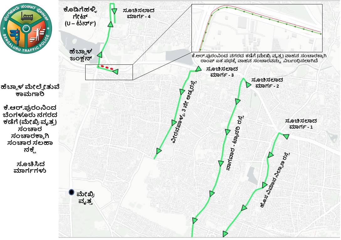 blrcitytraffic tweet picture