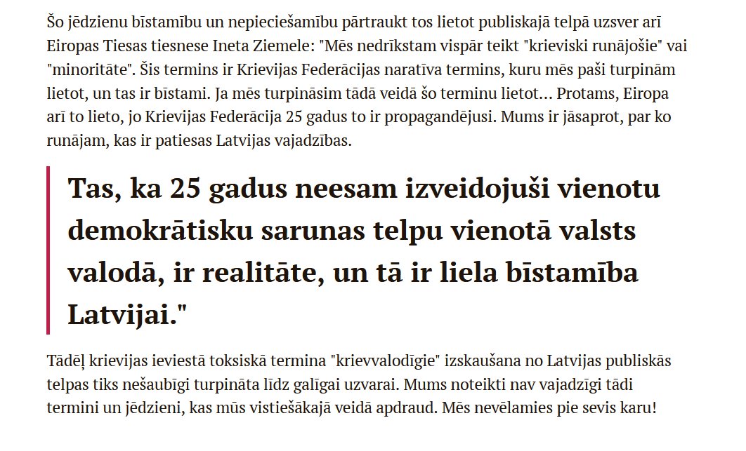 Benam Latkovskim nepatīk @InetaZiemele teiktais par kremļa ieviesto terminu 'krievvalodīgie.'