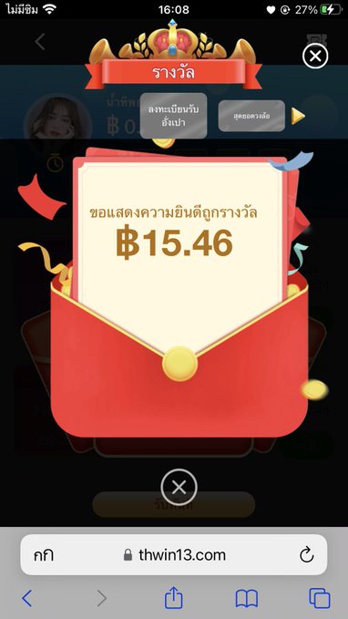 THWIN💰
เครดิตฟรีสมาชิกใหม่🎉

• สมัคร > ยืนยันบัญชี > รอไม่เกิน 20 นาที❤️
• กดเข้าไปรับที่ ศูนย์รางวัลจะมีซองแดงให้กด🫶🏻

สมัครเลย 👉🏻 8thwin.com/?r=pxh8021

#เครดตฟรี #เครดิตฟรีสมาชิกใหม่ #เครดิตฟรีล่าสุด #เครดิตฟรีกดรับเอง