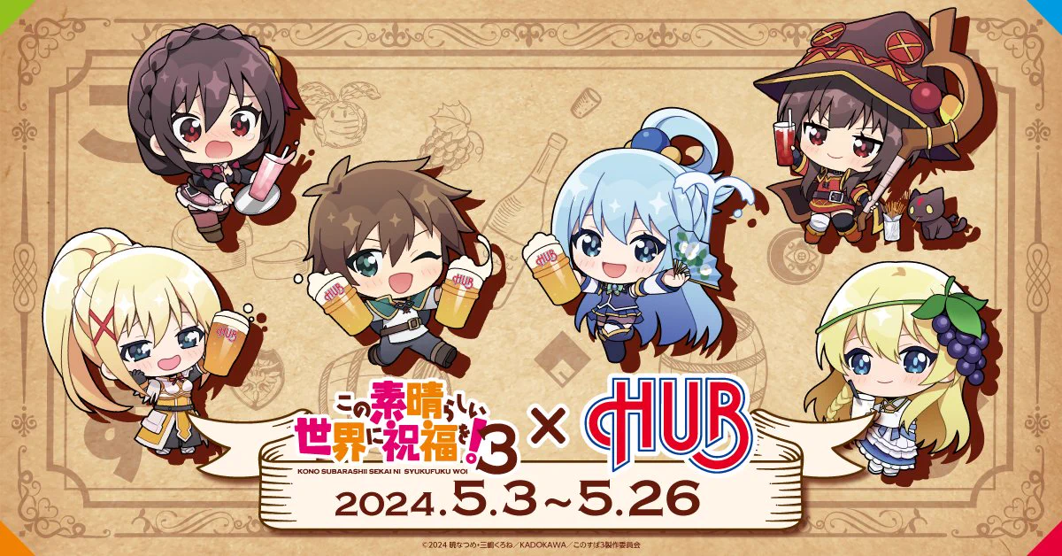 英国風パブ「HUB(82)」【公式】 on X: 