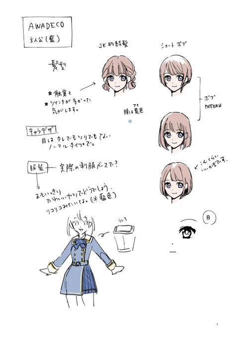 #AWADECO
#天狗久
#徳島市 