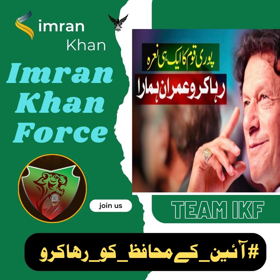 Imran Khan, a champion of constitutional rights, deserves to be released from unjust imprisonment. I stand with Imran khan @Team_IKF #آئین_کےمحافظ_کو_رہاکرو