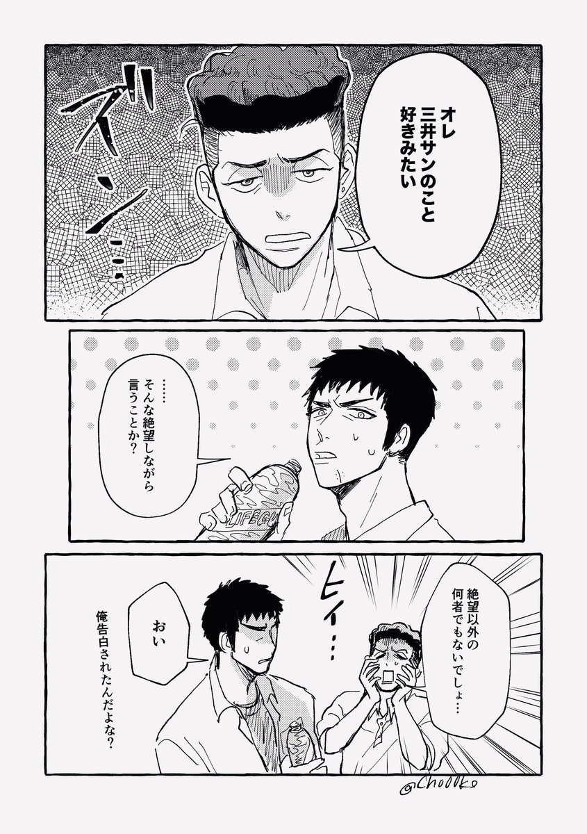 脈がありすぎる三←リョ (三リョ三) 