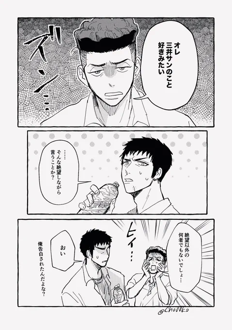脈がありすぎる三←リョ (三リョ三) 