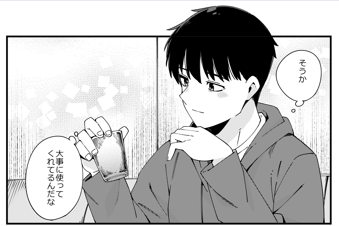クプルムの花嫁41話
本日15日発売のハルタ113号様にて掲載されております! 
修が展示会のためにステンレスと銅の積層金属に取り組む回、わたしはいつも画像の1枚目のような気持ちで生きています。 よろしくお願いします。 