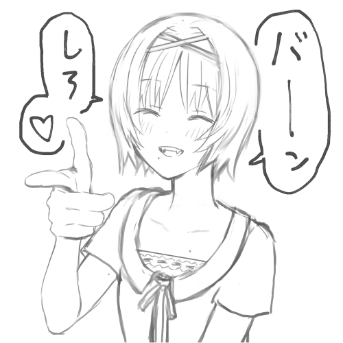 rudeな妹たちです 