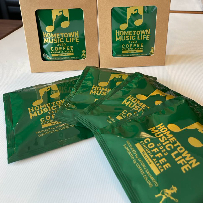 HTMusicLife's tweet image. HOMETOWN MUSIC LIFE 2023 COFFEEは、1パック増量して販売中です。
エチオピア産アラカ豆(ウォッシュド)を使用したスペシャルティコーヒーのドリップバッグです!
sakamotosatoru.shop-pro.jp/?pid=175477234
#HTML2024