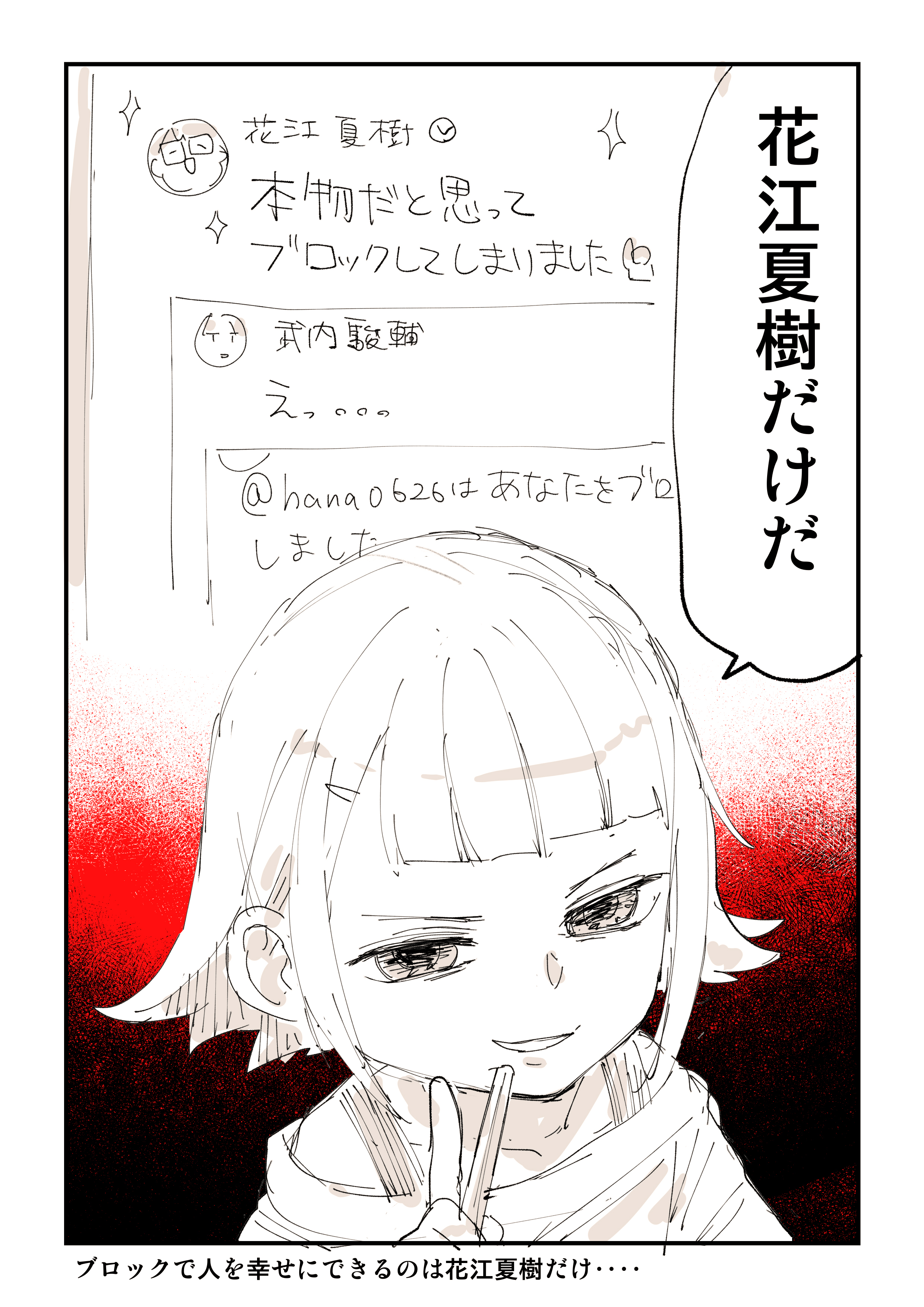 ぬぬぬ様　画像確認用 ぬぬぬぬぬぬっぬぬ (@Nunununu1001) / X