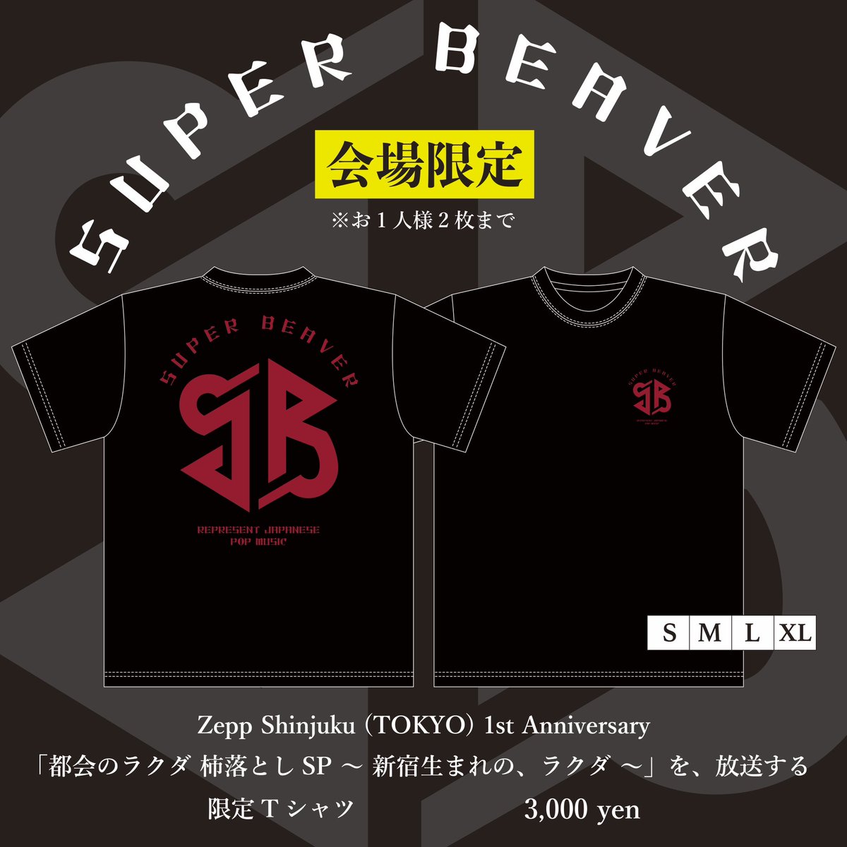 明 日 】 4月17日(水) Zepp Shinjuku(TOKYO) 1st Anniversary