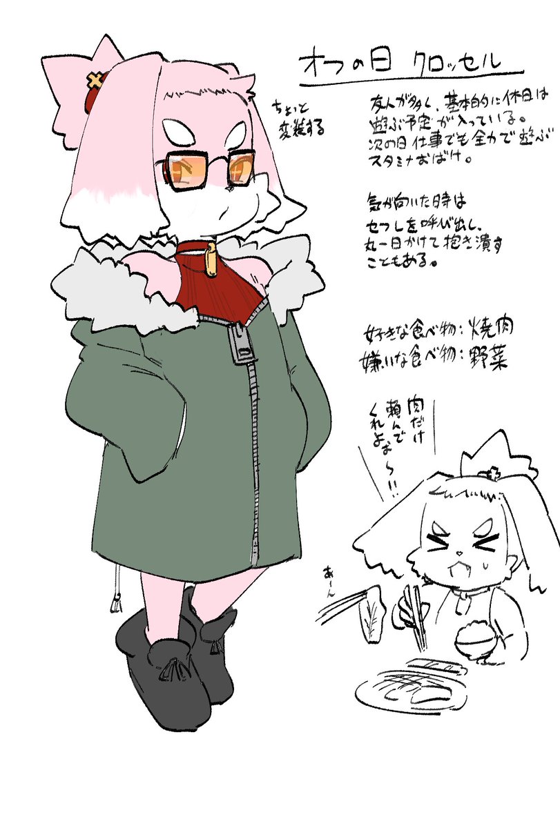 【ゆる募】このキャラとのエッチ落描き描いてもいいメスケモよそのこ
メスケモよそのこ描きたい!
お相手するのは生意気系の高級男娼クロッセル!
エッチ落描き描いてもいいよって方は、以下の内容をリプしてくれ!
・クロッセルに「勝ちたい」or「負けたい」
・その子の資料
・希望があればオプション