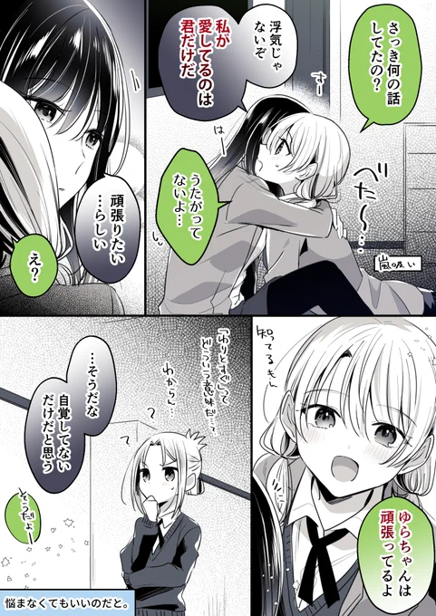 (2/4) 