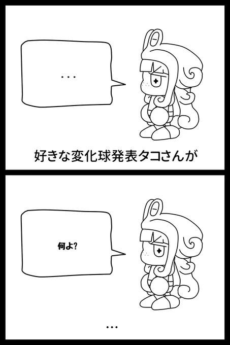 オクタヴィア(パワプロアプリ)  
#オクタヴィア 
#パワプロ #パワプロアプリ 