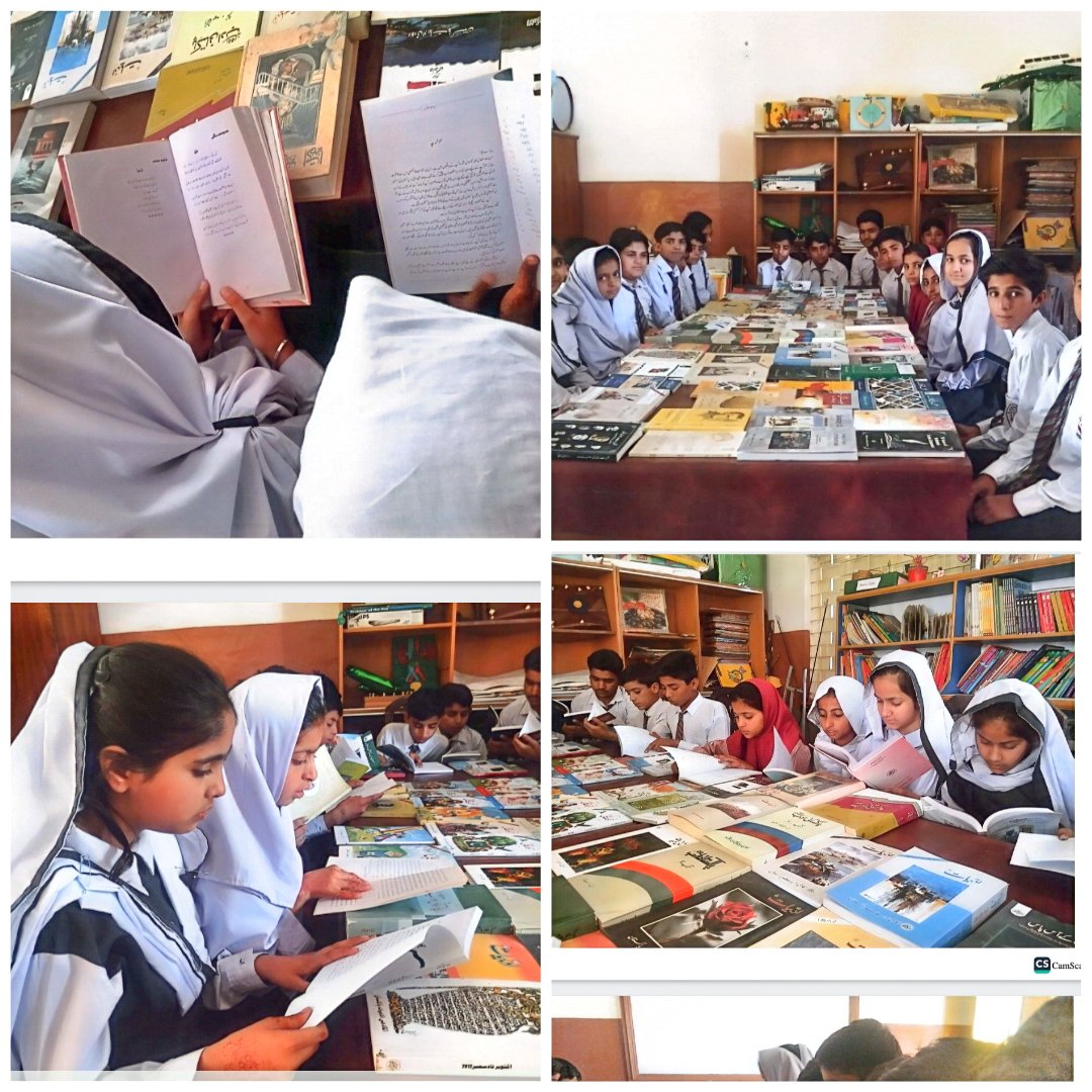 تعليم فائونڊيشن اسڪول سوئي بلوچستان