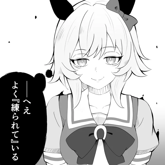 お兄ちゃんを狙う女が「カワイイの使い方」を心得た強者であると即座に見抜いたカレンチャン 