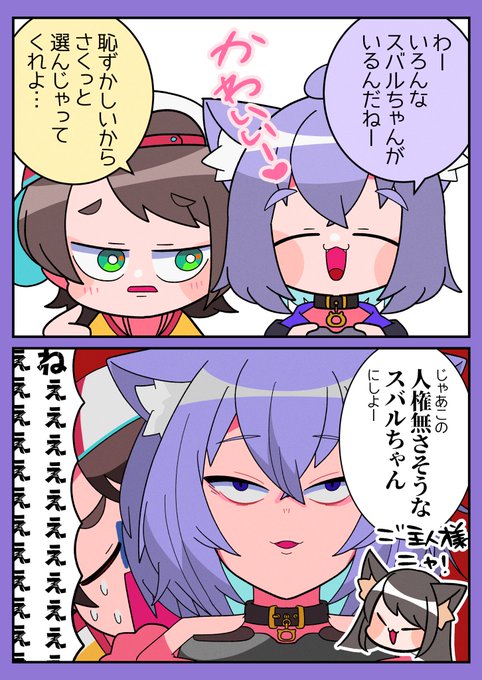 おまけ | もちもち さんのマンガ | ツイコミ(仮)
