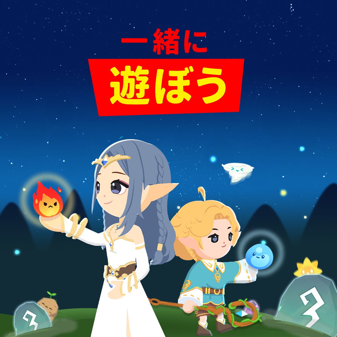 playtogether_jp's tweet photo. 神秘的でどこか危ない精霊！🧚‍♀️
かわいい赤ちゃん精霊と一緒にやってきた精霊術師

📑 https://t.co/etc68vA5jE
※画像はイメージです。実際とは異なる場合があります。

#一緒に遊ぼう #PlayTogether #アップデートプレビュー https://t.co/WvSOPvH018