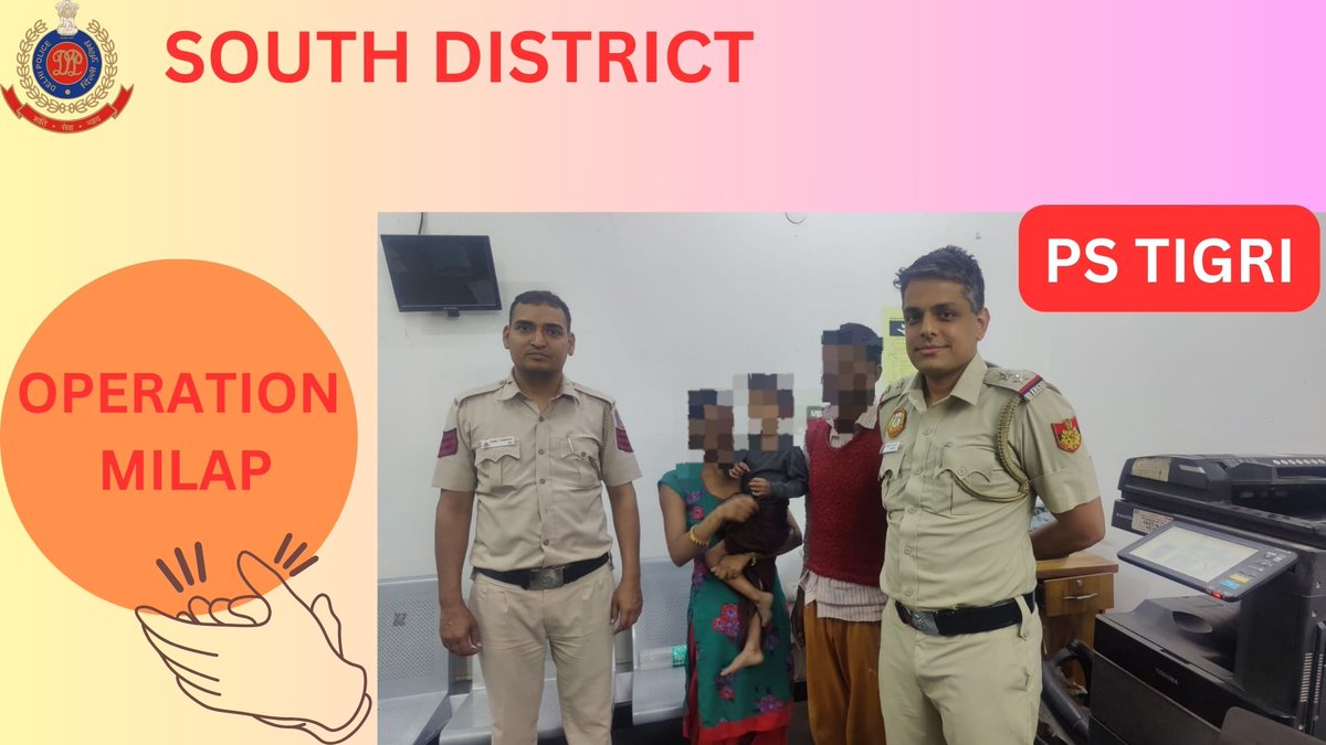 “OPERATION MILAP”

Bringing Hope Home, Reuniting Hearts 

A minor boy aged 03 years, missing from his house was handed over to his family safely with the sincere efforts of PS Tigri staff

#OperationMilap