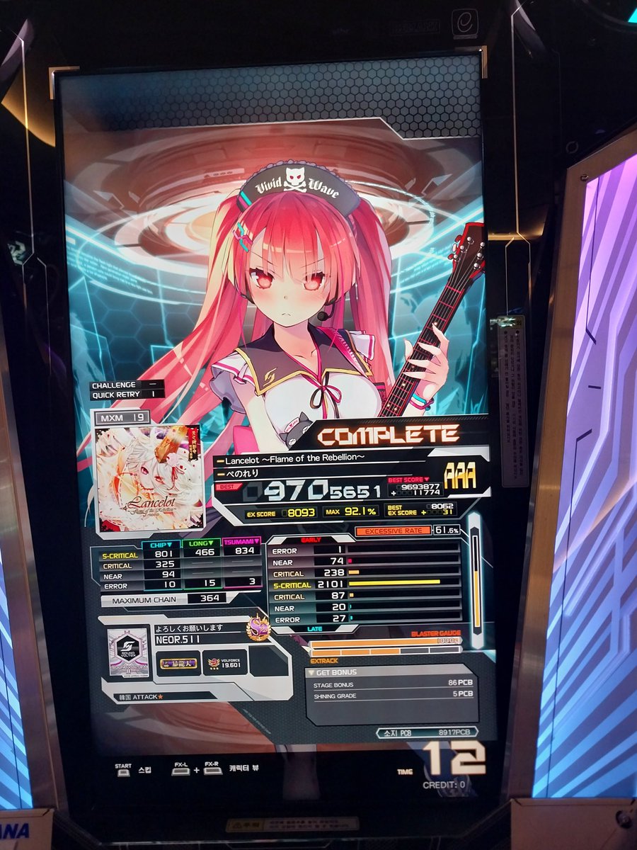 란슬롯 트리플+하드클
#SDVX #사볼 #사운드볼텍스 #ボルテ #soundvoltex