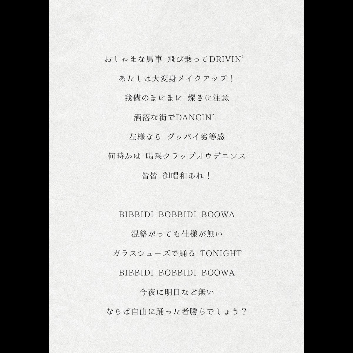 すち@シクフォニ tweet media