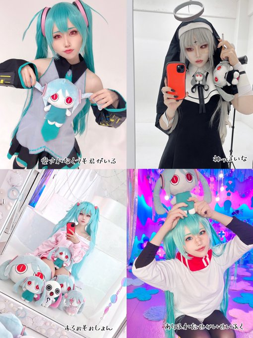 Twitterのコスプレ画像6