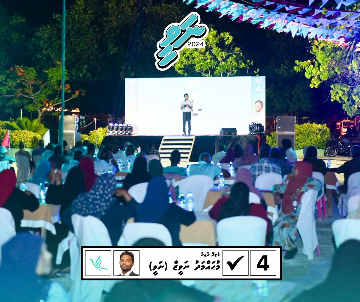 nashiumv's tweet photo. “މީއޭ ޙިޔާލަކީ ޒަމާނީ”
#VelidhooDhaairaa
#N4VI
#CandidateNumber4
#DhiveheengeRaajje
#DhiveheengeRaajjeMajileehah
#DhiveheengeMajlis https://t.co/a62KjPq3QD