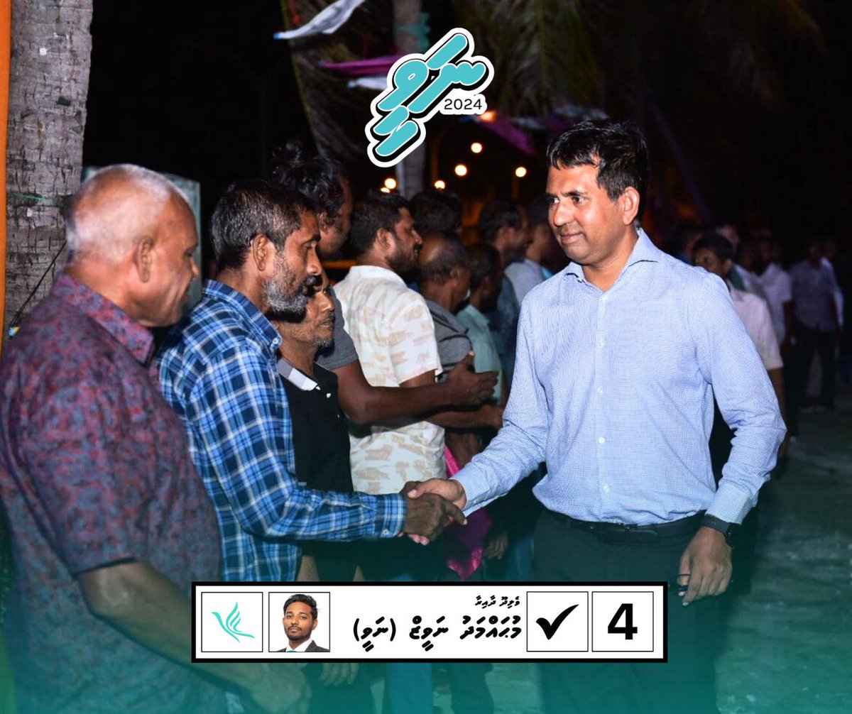 nashiumv's tweet photo. “މީއޭ ޙިޔާލަކީ ޒަމާނީ”
#VelidhooDhaairaa
#N4VI
#CandidateNumber4
#DhiveheengeRaajje
#DhiveheengeRaajjeMajileehah
#DhiveheengeMajlis https://t.co/a62KjPq3QD