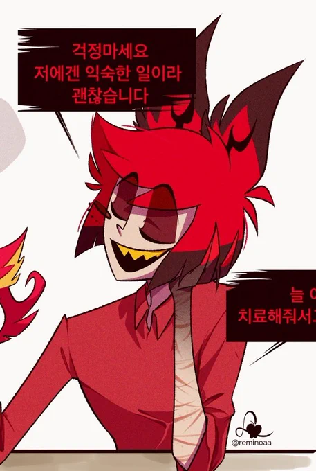 나의 첫 알래스터: 어색함/ 회색깔의 피부색/ 거친 선 최근 알래스터: 여유로워짐(손에 익어서)/ 생기있는 피부 . . 알래 그리기도 많이 늘었네