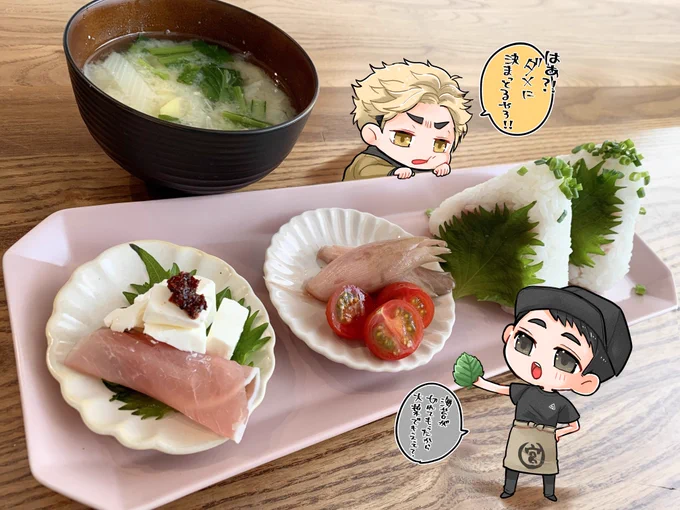 ネギトロ🍙(海苔なかった) 