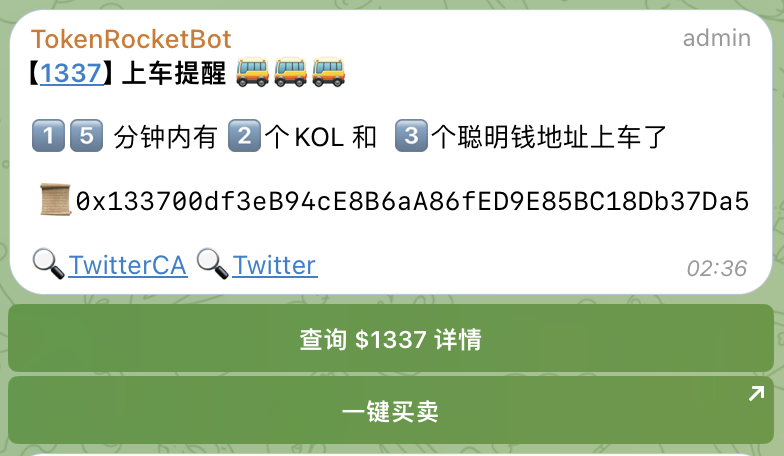 TokenRocketBot's tweet photo. 凌晨2:36分火箭机器人发出 $1337 上车提醒，截至目前已经 4x ,  抓住第一手的BASE链上车提醒智能信号，立即加入火箭机器人中文alpha社区：https://t.co/Wcrxv9Sj8u https://t.co/PLynNRNi9a