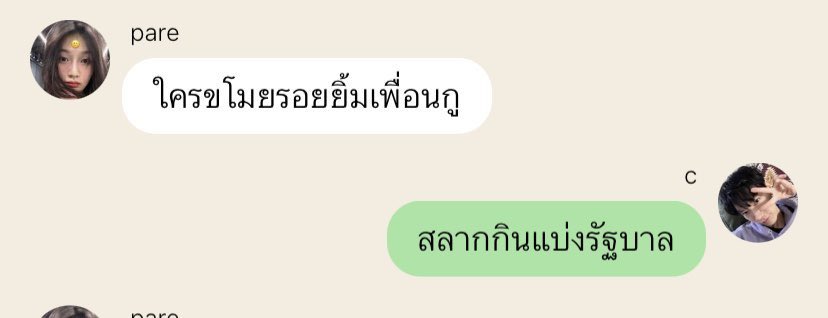 รีรัน 555555555555555555