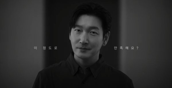 KR7685's tweet photo. 저도 여유로운 와이어씬 보고싶어요

제스파, 공식 모델 조승우와 함께 한 TVCF 론칭 https://t.co/e6fVGy6U6N https://t.co/gCyf2Q2zPM