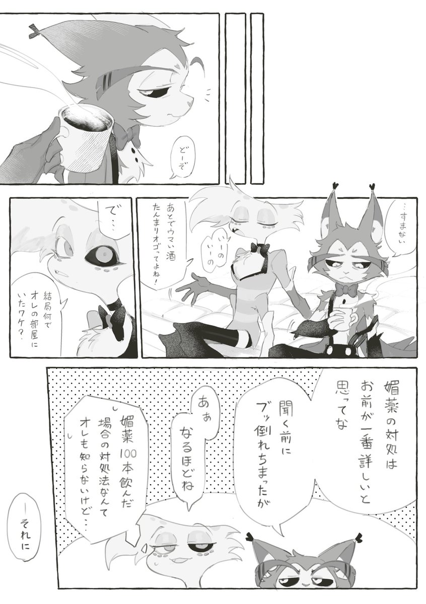 (2/2) 