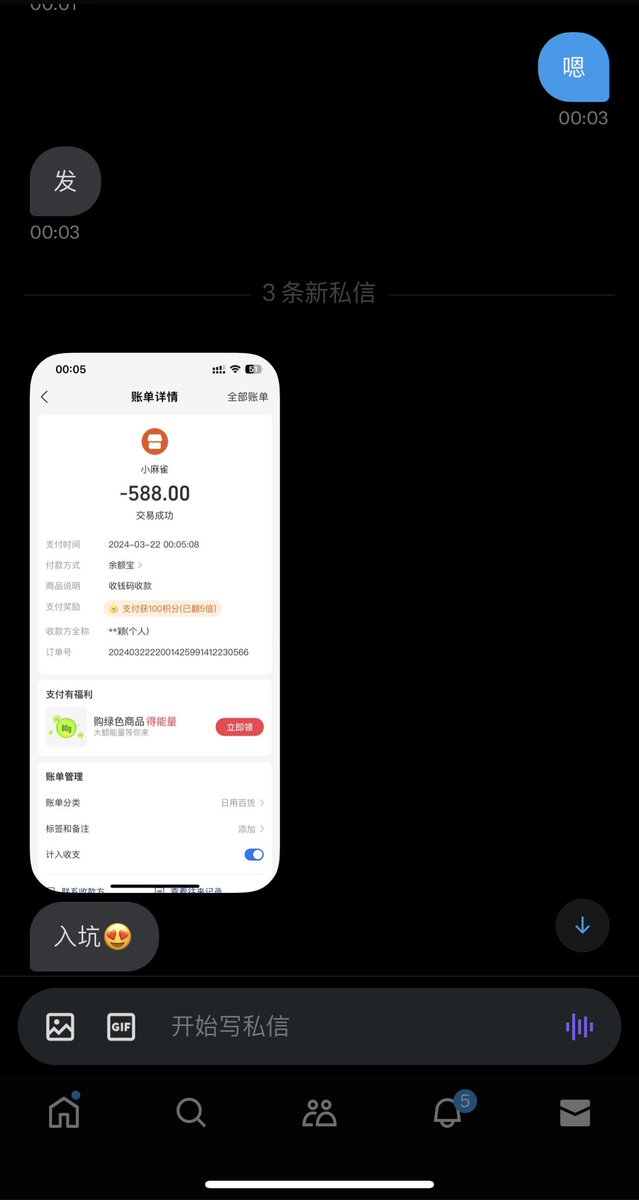欢迎👏小哥的加入！
线上线下课程丰富哟！你要我多骚我就有多骚！

#丝袜 #美足 https://t.co/pR0VAAIQMP