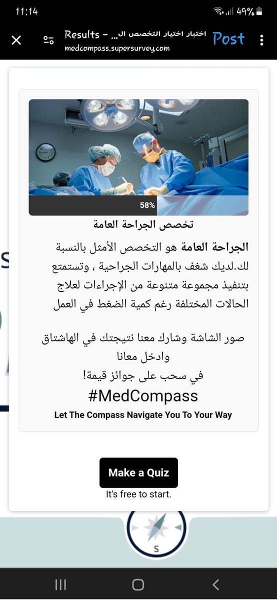HagerAshraf25's tweet photo. ديه اشارة ولا ايه 😂😂
#MedCompass https://t.co/XwM6I6MZqK