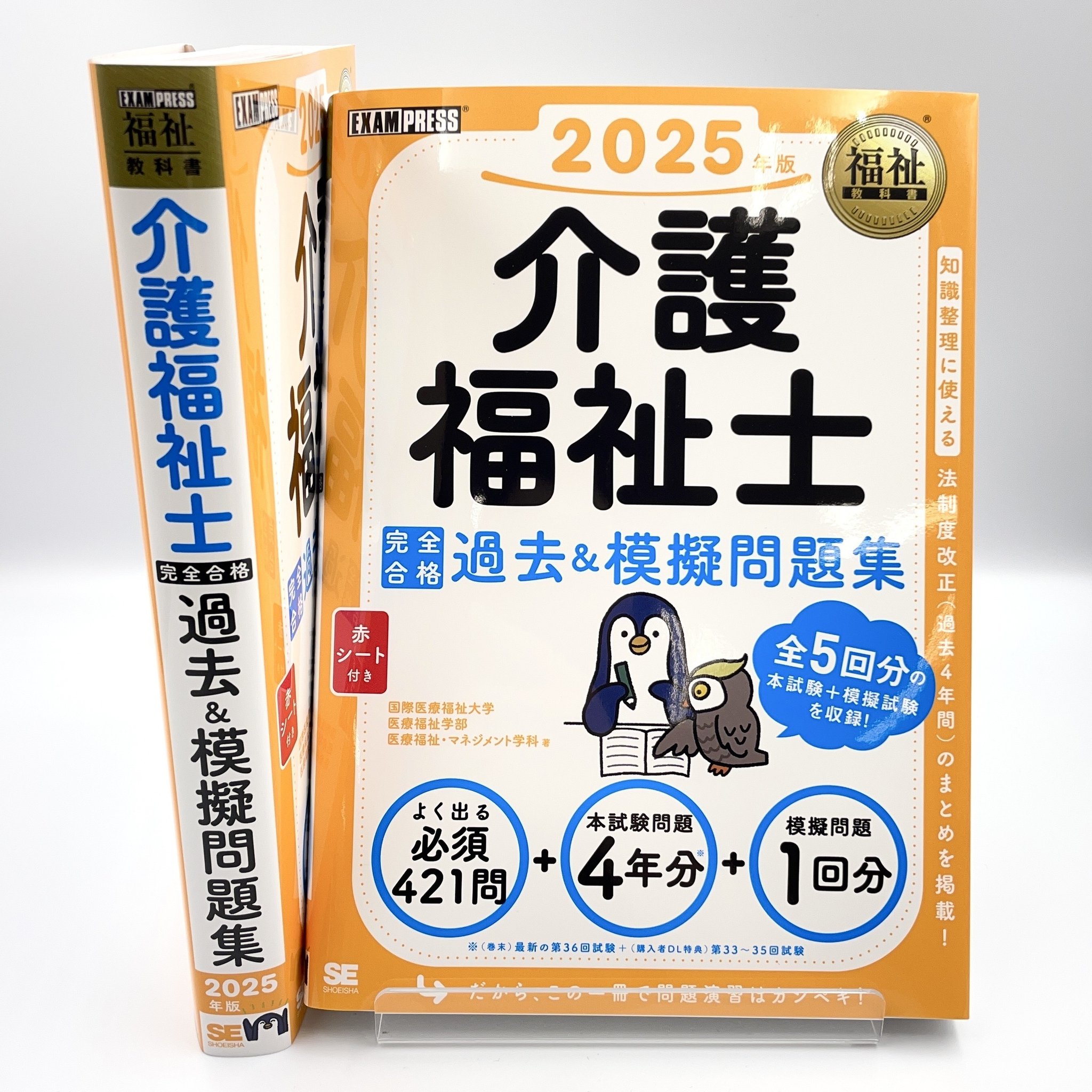 栄養士　大学　教科書 栄養教育論 第4版』（笠原 賀子,斎藤 トシ子）｜講談社