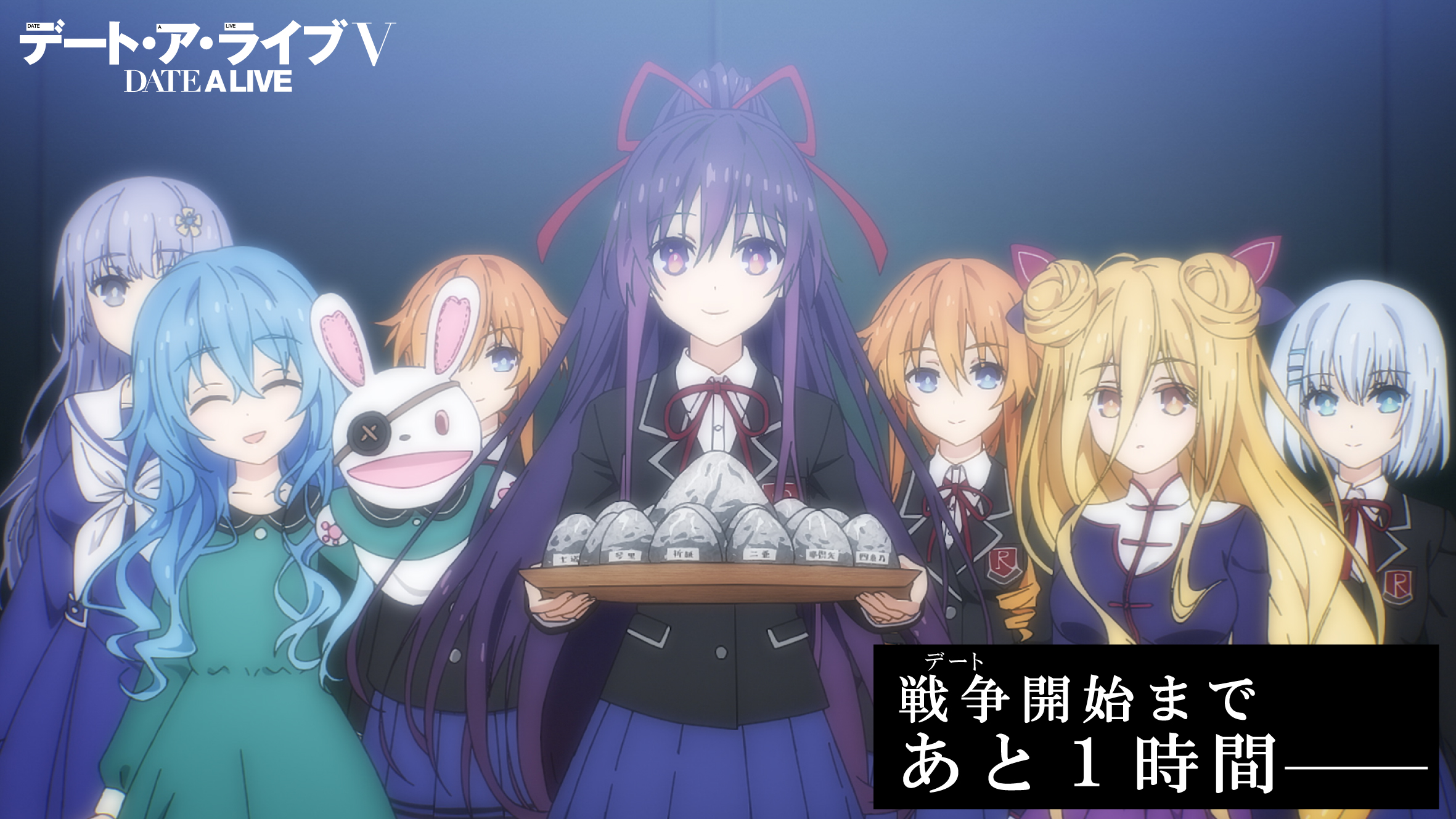 【値下げ】デート・ア・ライブ2 ドラマCD付きアニメビジュアルガイド　希少品 Amazon.co.jp: デート ア ライブ2ドラマCD アニメビジュアル