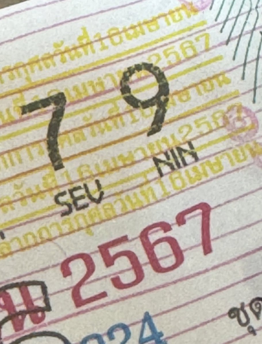 manoikubb's tweet image. ถูกหวย 79 ค้าบบซื้อไว้ขำๆไม่กี่ใบถูกเฉย 🤣

แจกฟลว. 500฿/5P สุ่มคืนนี้ 00:00 ✅