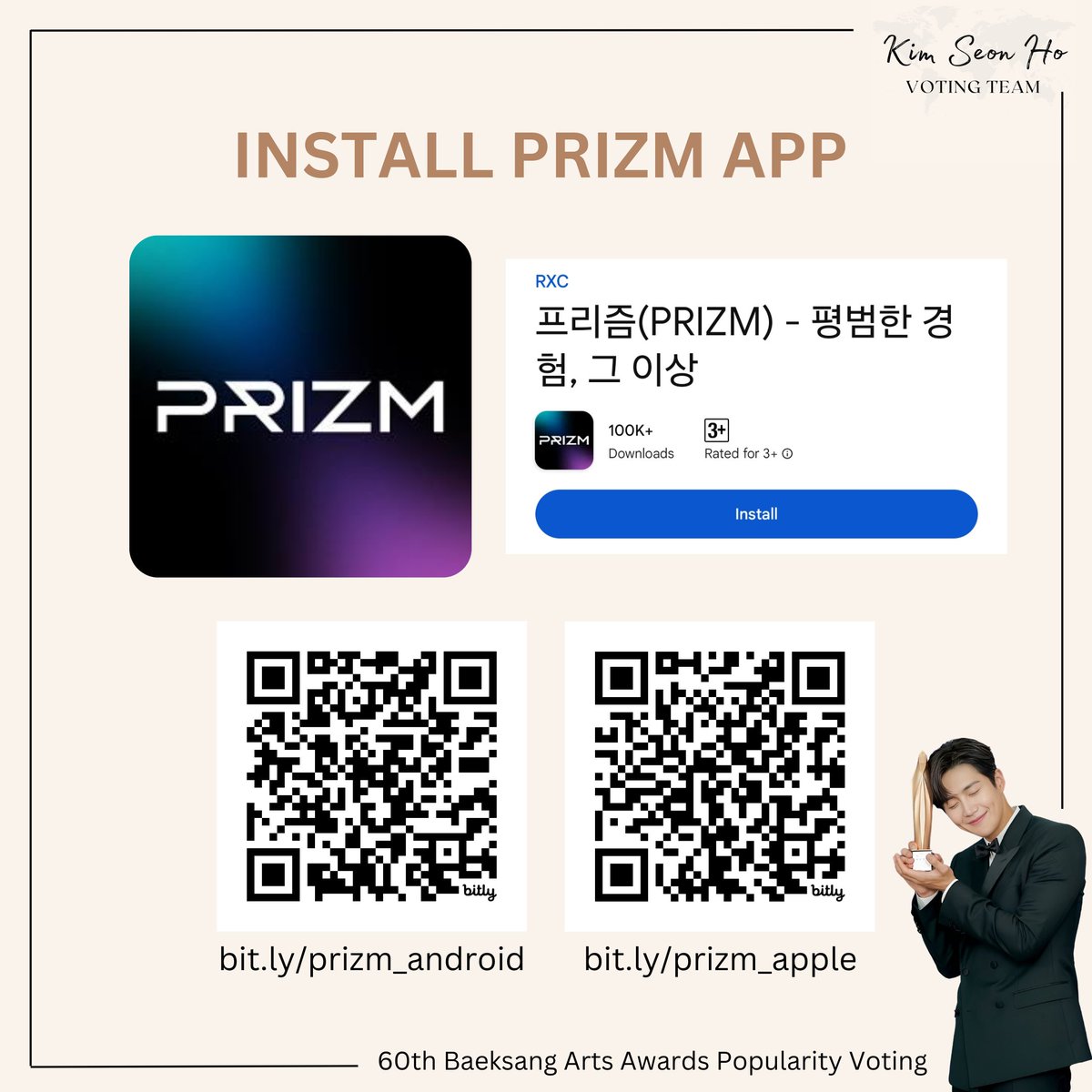 Seonhohada, the 60th Baeksang Popularity Awards Voting will be hosted on a new app called 'PRIZM.' You can download the app using the following links: 🔗bit.ly/prizm_android 🔗bit.ly/prizm_apple Voting period: April 25 (11am kst) to May 4 (2pm kst) #KimSeonHo #김선호